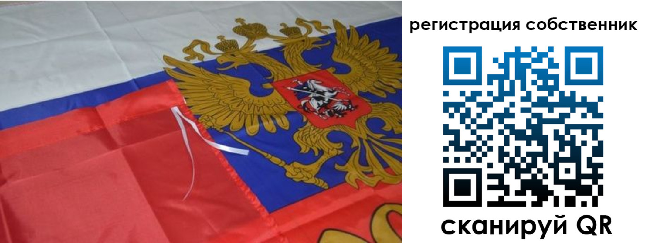 прописка законно в Горячем Ключе