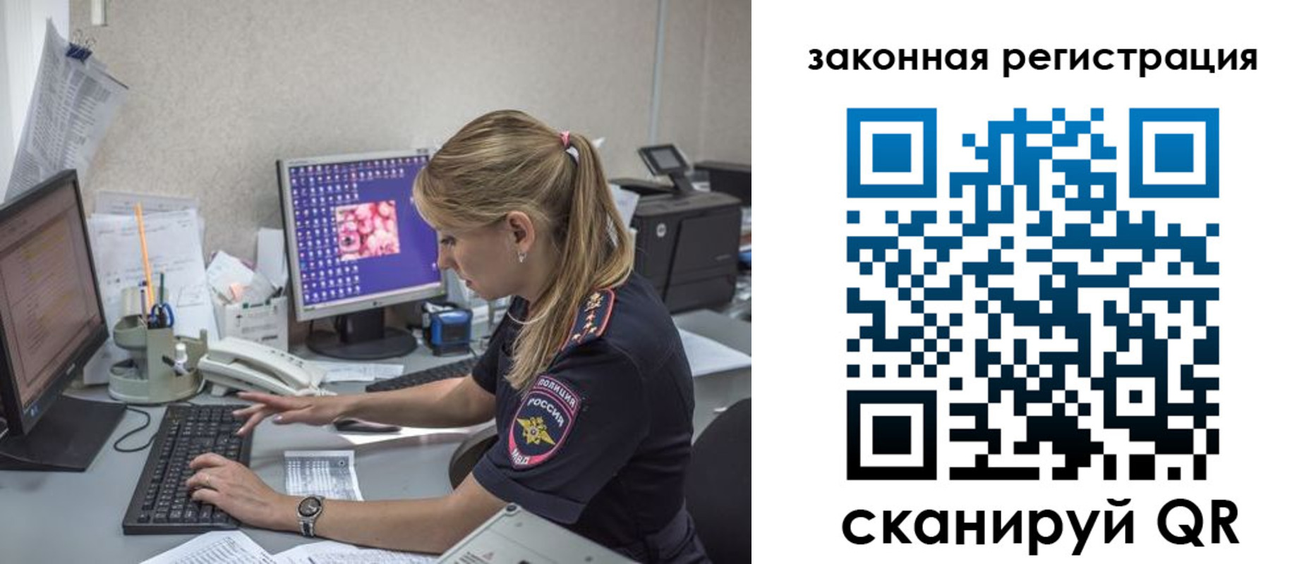 регистрация для дет. сада в Горячем Ключе