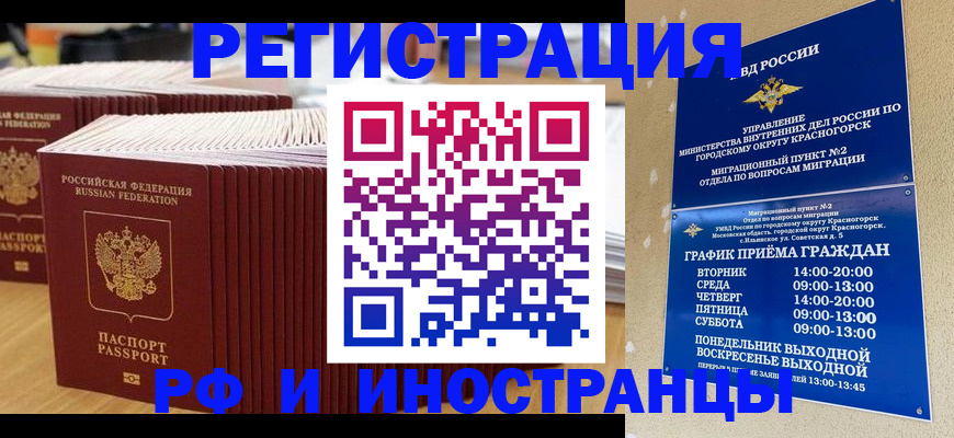 регистрация для дет. сада в Горячем Ключе