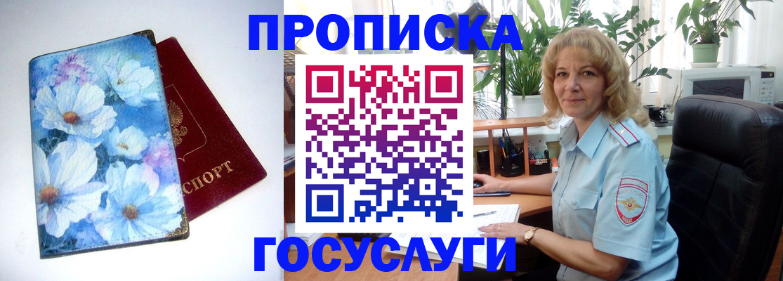 форма 3 в Горячем Ключе
